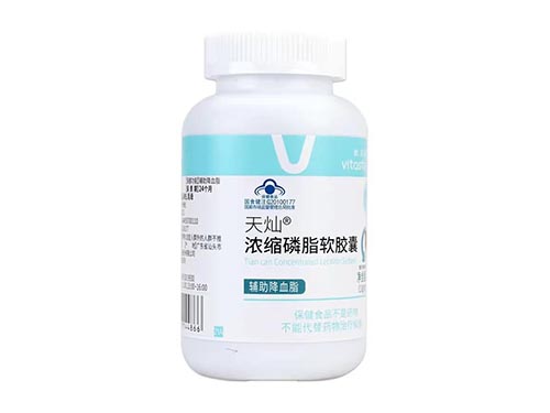 天燦濃縮磷脂軟膠囊有什么作用 天燦濃縮磷脂軟膠囊怎么吃