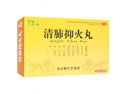 清肺熱肺火最好的藥 清肺火的十種丸藥