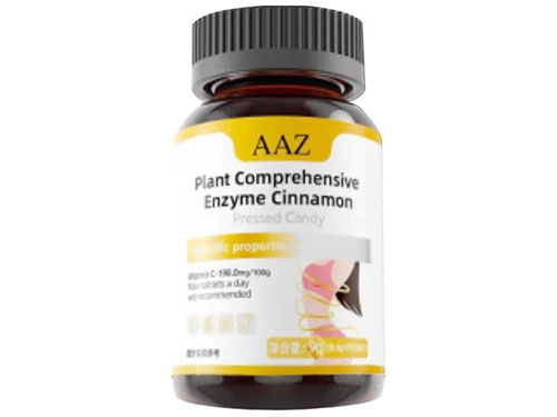 AAZ小橘片祛濕效果怎么樣 AAZ小橘片用法用量