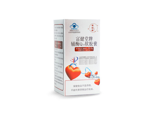 國內最好的輔酶Q10品牌 國內最好的輔酶q10品牌排行榜