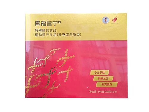 真福旨宁是药还是保健品 真福旨宁不能随便吃