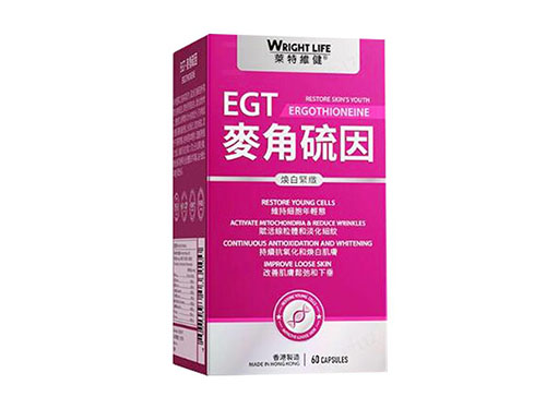 莱特维健EGT99.99%麦角硫因的功效是什么 莱特维健EGT99.99%麦角硫因的三大功效
