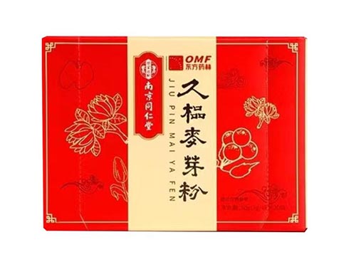 南京同仁堂久榀麦芽粉效果怎么样 东方药林久榀麦芽粉怎么服用