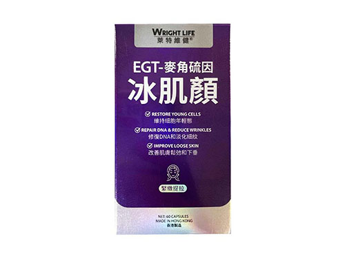 时光瓶麦角硫因哪个牌子好 麦角硫因最建议买的品牌