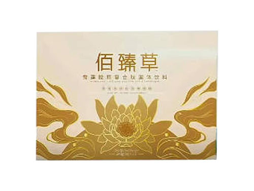 佰臻草雪蓮膠原復(fù)合肽固體飲料怎么樣 佰臻草雪蓮膠原復(fù)合肽固體飲料喝了有啥反應(yīng)