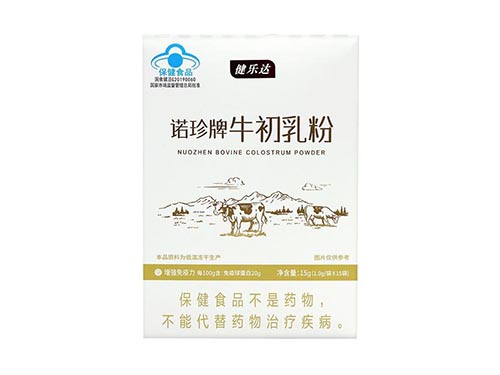 健樂達(dá)牛初乳粉是正規(guī)品牌嗎 健樂達(dá)牛初乳的四大優(yōu)勢