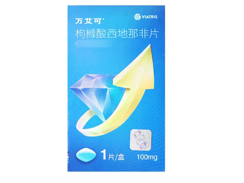 慣愛有哪些藥 慣愛有幾個(gè)品牌