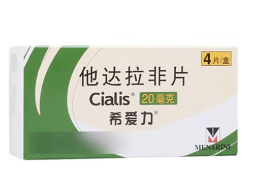 他達(dá)拉非十大品牌排行榜 他達(dá)拉非十大品牌排行榜前十名的