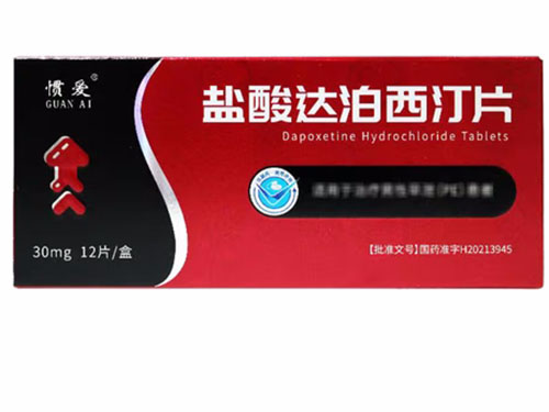 他達(dá)拉非哪種牌子效果最好 他達(dá)拉非什么品牌好