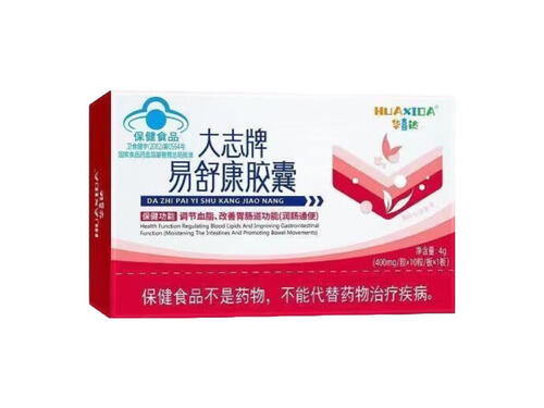 易舒康胶囊高血压能吃吗 易舒康胶囊的主要成分