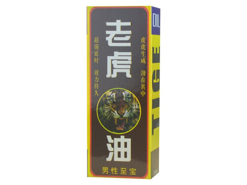 老虎油喷剂效果 老虎油喷剂药效多长时间
