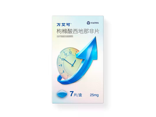 進口排名十大偉哥 口碑最好的偉哥排名