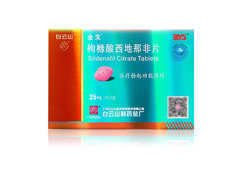 早些泄吃什么偉哥合適 排名第一的延時(shí)藥偉哥