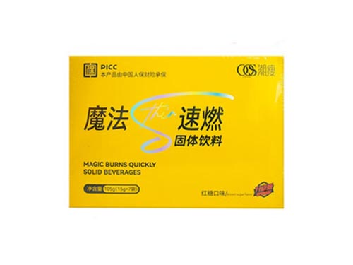 潮瘦魔法速燃粉效果怎么样 潮瘦魔法速燃粉反弹厉害吗