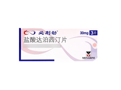 達泊西汀品牌排行榜 達泊西汀最好的牌子