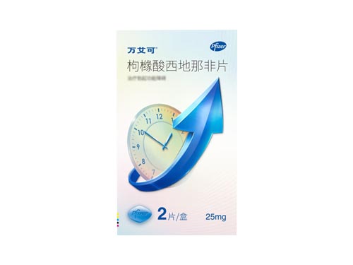 西地那非片哪個(gè)牌子最好用 西地那非最好的五個(gè)品牌