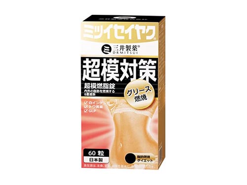 三井制藥超模對策是正規(guī)品牌嗎 三井制藥超模對策副作用