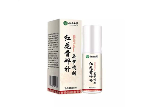 紅花骨碎補(bǔ)關(guān)節(jié)噴劑功效與作用 紅花骨碎補(bǔ)關(guān)節(jié)噴劑一天噴幾次