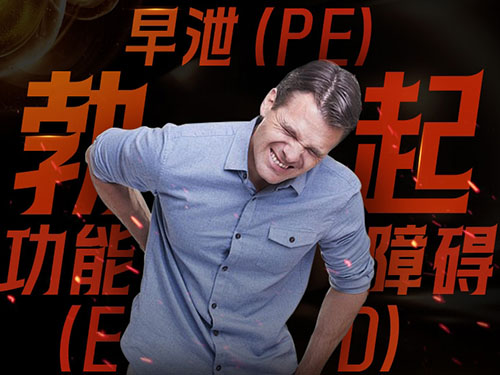 什么样的人一看就肾虚男性 男人肾虚的特征