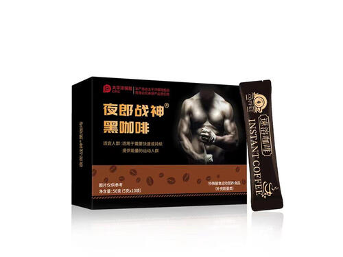 一喝就硬的壯陽咖啡 一喝就硬的壯陽咖啡有哪些