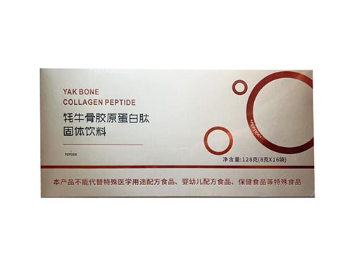 小分子牦牛骨髓肽特殊膳食怎么樣 小分子牦牛骨髓肽特殊膳食適合什么人