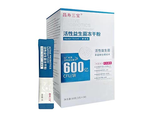 昌壽三寶益生菌凍干粉是正規(guī)品牌嗎 昌壽三寶活性益生菌凍干粉用量