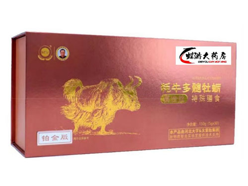 太愛(ài)肽牦牛骨髓牡蠣肽好嗎 太愛(ài)肽牦牛骨髓牡蠣肽的功效有哪些