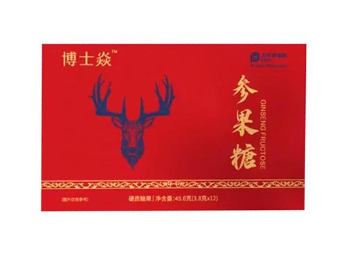 博士焱参果糖怎么样 博士焱参果糖的功效