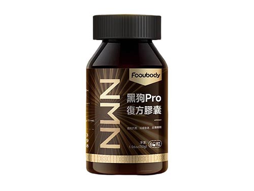 胞倍力黑狗pro怎么样 胞倍力黑狗pro最建议吃多久