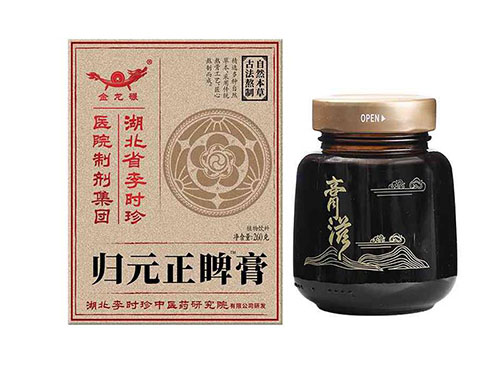 李時珍歸元正睥膏的功效是什么 盤點李時珍歸元正睥膏的三大作用和功效