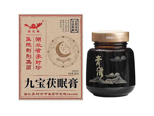 李時珍九寶茯眠膏的作用功效 詳解李時珍九寶茯眠膏的三大作用功效