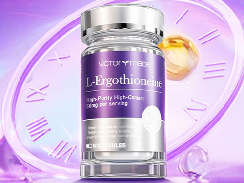 維萃美麥角硫因琉光瓶:煥發(fā)肌膚活力的新選擇