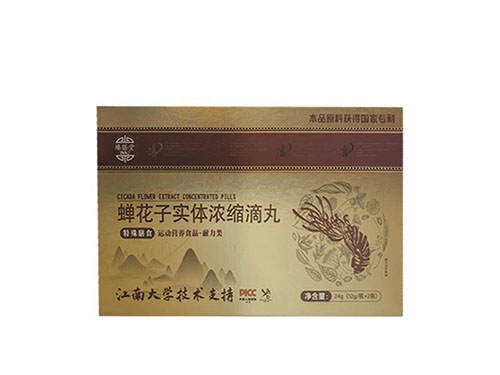 瑧膳堂蝉花子实体浓缩滴丸的作用和功效 盘点瑧膳堂蝉花子实体浓缩滴丸的三大作用功效