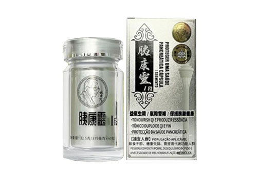 澳門胰康靈有什么功效 詳解澳門胰康靈的作用功效