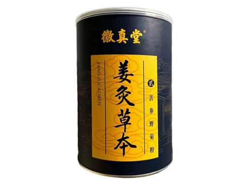 徽真堂2號(hào)粉效果怎么樣 徽真堂2號(hào)粉的使用方法