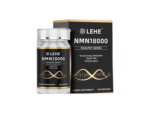 樂(lè)和制藥NMN18000有效果嗎 樂(lè)和制藥NMN18000怎么吃