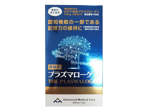 日本AMC縮醛磷脂怎么樣 日本AMC縮醛磷脂到底是早上吃還是晚上吃