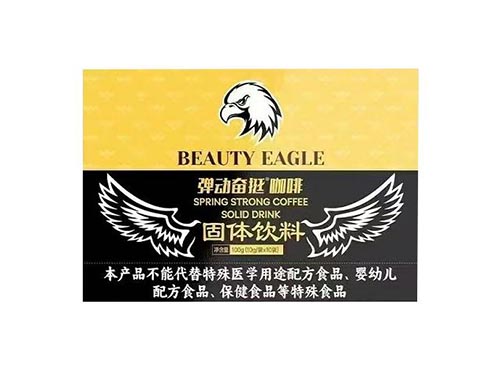 弹动奋挺咖啡效果怎么样 弹动奋挺咖啡使用方法