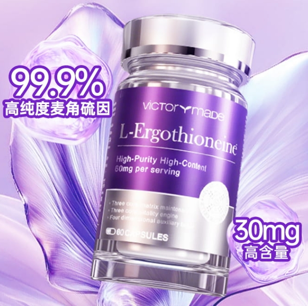 從細(xì)胞煥活到卵巢養(yǎng)護(hù)，麥角硫因如何成為女性抗衰新“琉光密碼”？