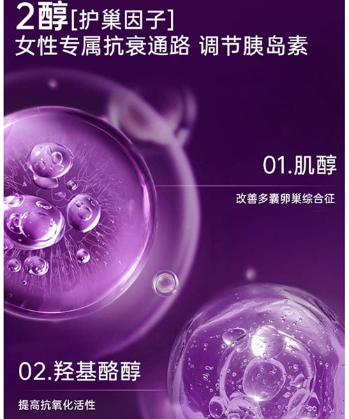 從細(xì)胞煥活到肌膚琉光：維萃美麥角硫因如何重新定義女性抗衰新標(biāo)準(zhǔn)？