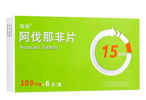 最猛的偉哥是哪一種&nbsp;最猛的偉哥有哪些&nbsp;