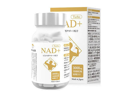 鶴松醫(yī)藥NMN+精力版是什么 鶴松醫(yī)藥NMN+精力版怎么吃效果好