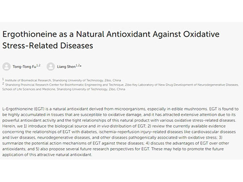 熬夜黨救星！維萃美麥角硫因，讓暗沉皮膚重獲新生