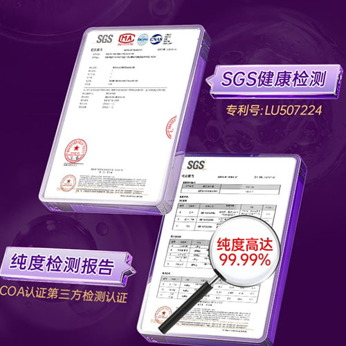 维萃美麦角硫因:专为现代女性定制的科学抗衰方案