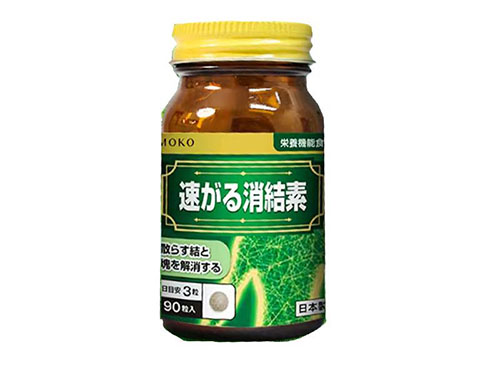 IMOKO消節(jié)素好不好 IMOKO消節(jié)素用法用量
