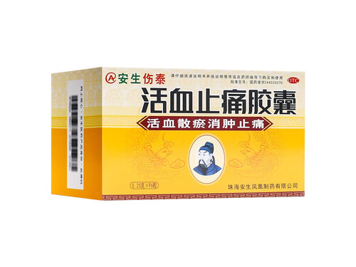 肩周炎10大中成藥 肩周炎最出名的中成藥