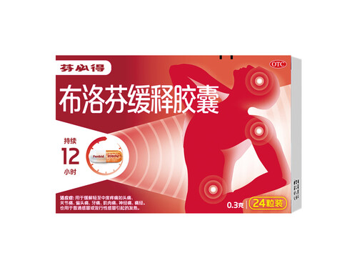 牙疼藥哪種藥最好用 牙痛必吃三種藥