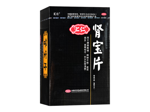 腎病最佳中成藥排名前十 腎病最佳中成藥排名前十名