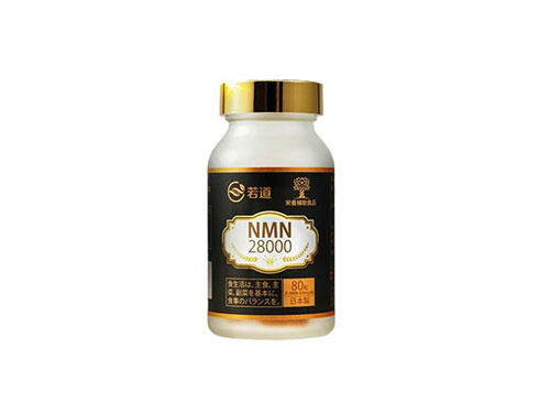 若道NMN28000輔酶q10怎么樣 若道NMN28000輔酶q10每天用量