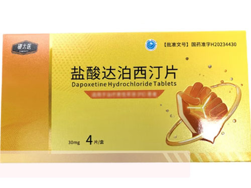 十大補(bǔ)腎壯陽藥排名 十大補(bǔ)腎壯陽藥排行榜